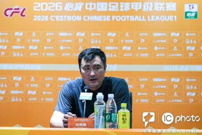 大连鲲城主场3-2战胜南通支云赛后,主教练杨林出席了赛后发布会