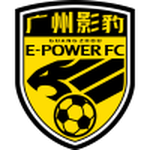 广州电力队徽